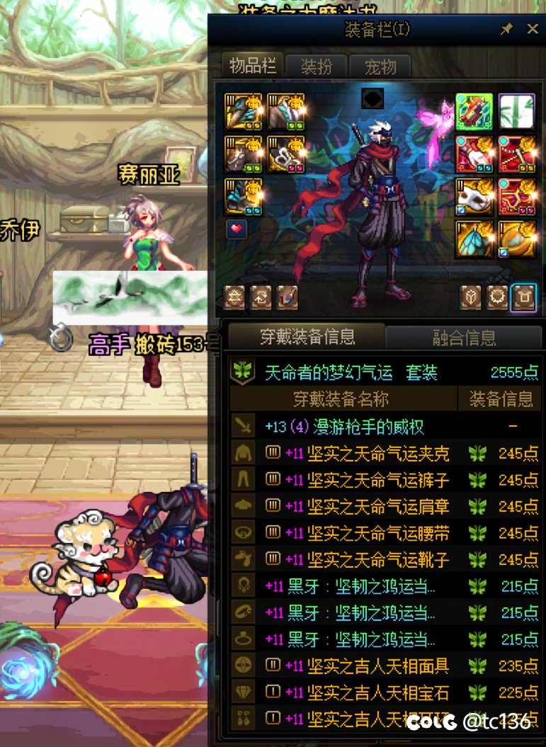 一年了12个c终于基本毕业  备战狄瑞吉12