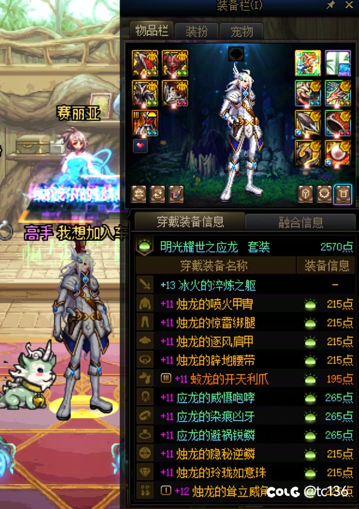 一年了12个c终于基本毕业  备战狄瑞吉10