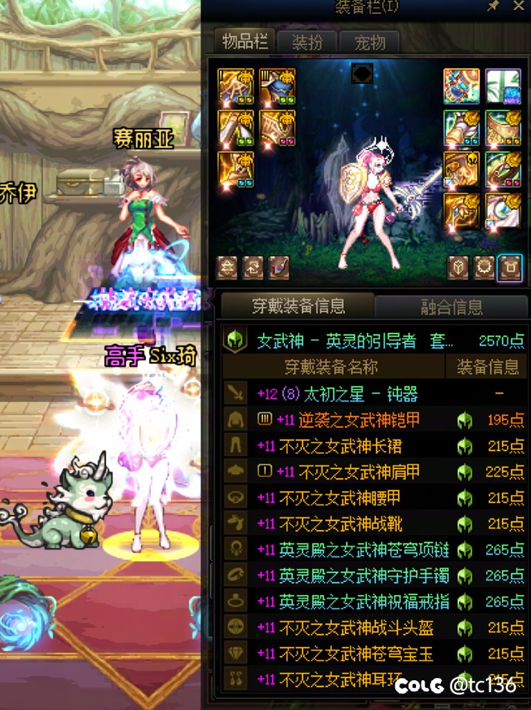 一年了12个c终于基本毕业  备战狄瑞吉11