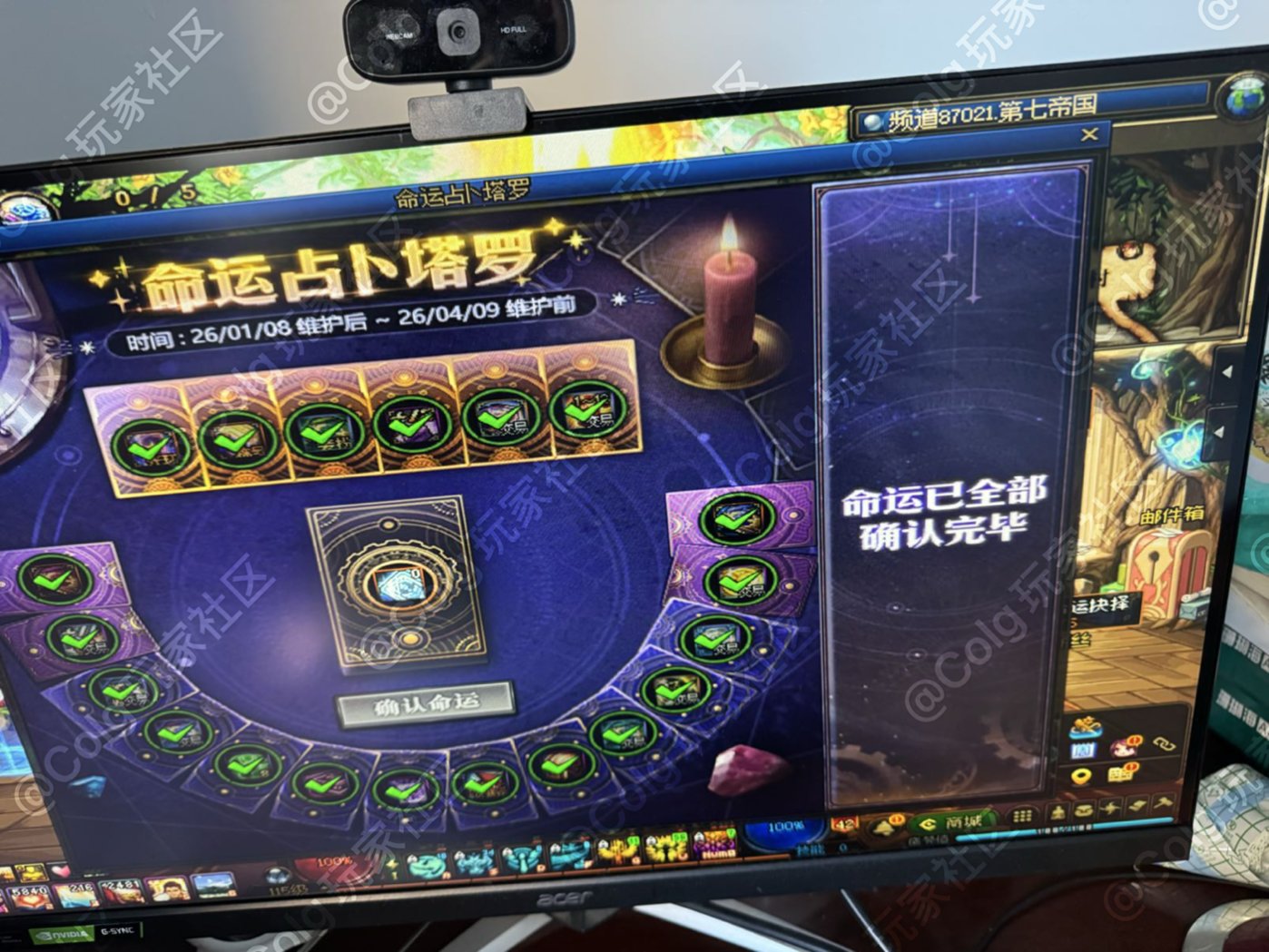 找个下午或者晚间团2