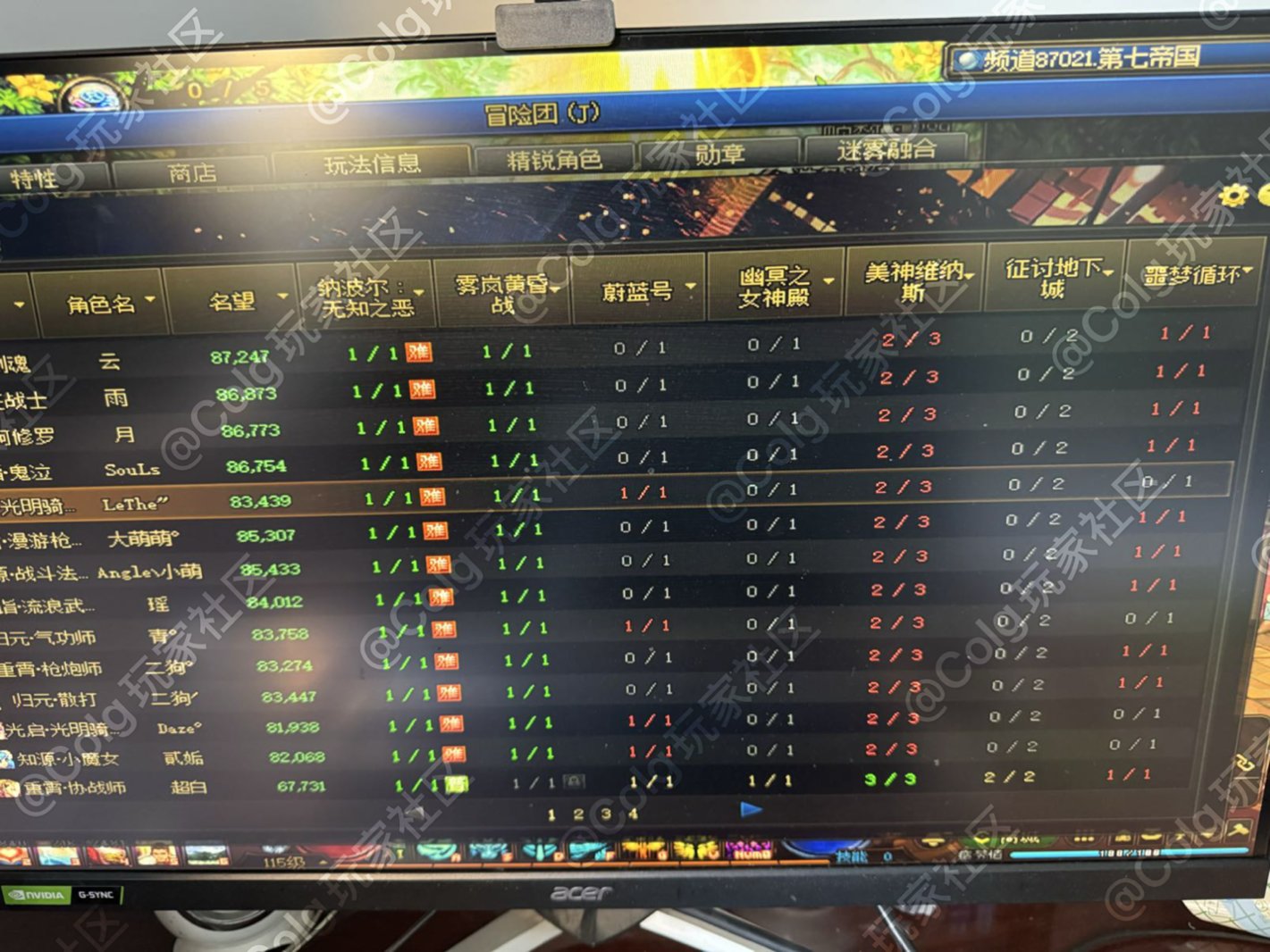 找个下午或者晚间团3