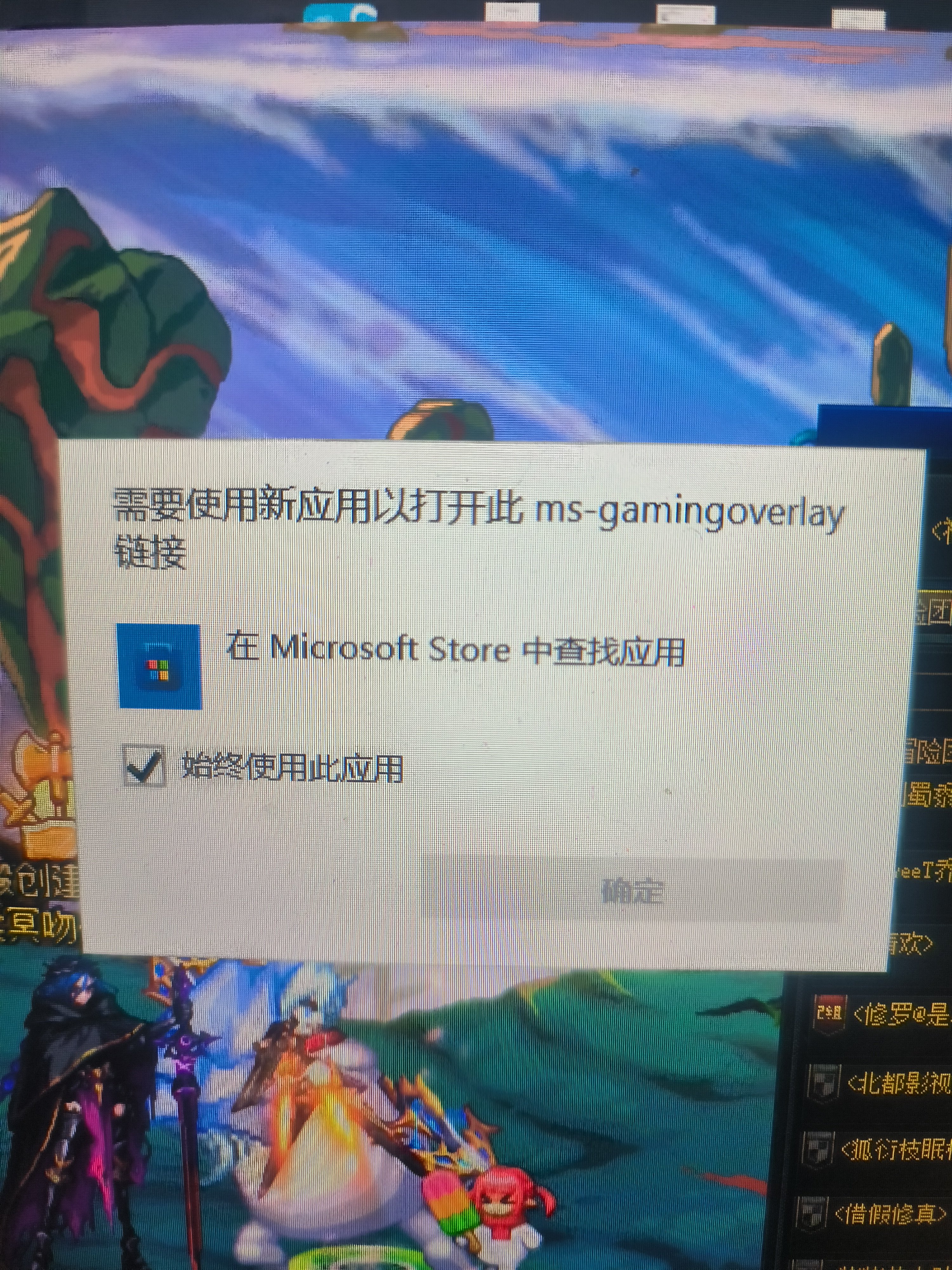 这又是什么鸡儿玩意啊1