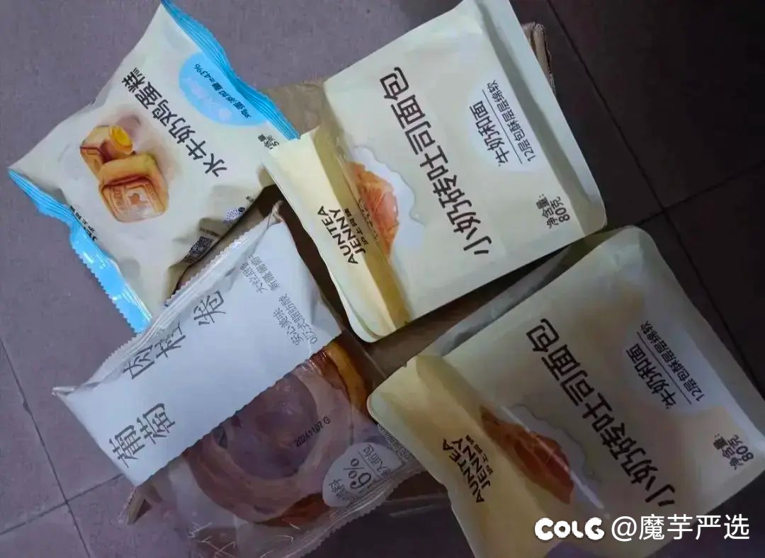 26样小伙伴回购N次的宝藏好物！值得拥有！（tb篇）3