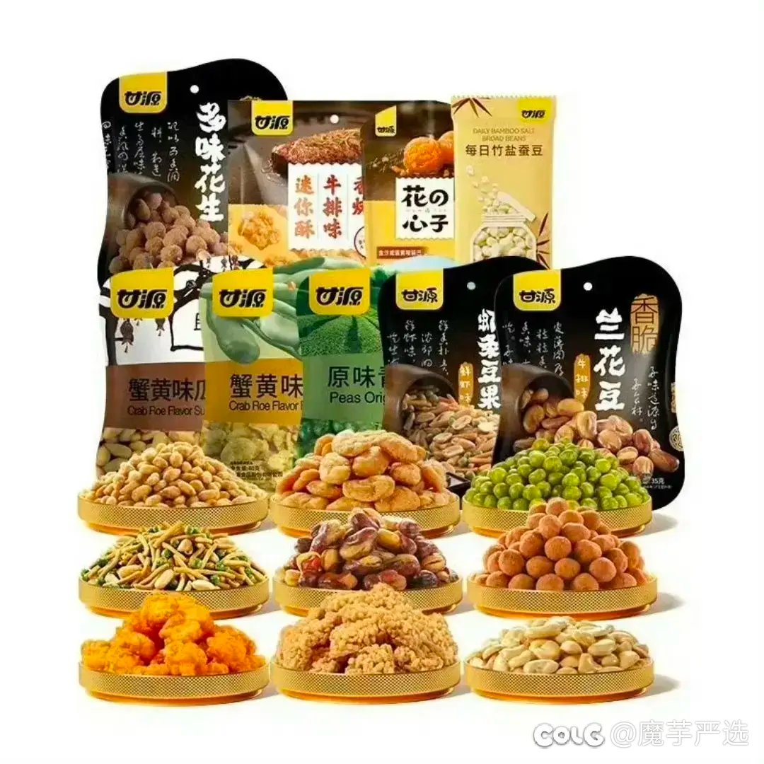 26样小伙伴回购N次的宝藏好物！值得拥有！（tb篇）4