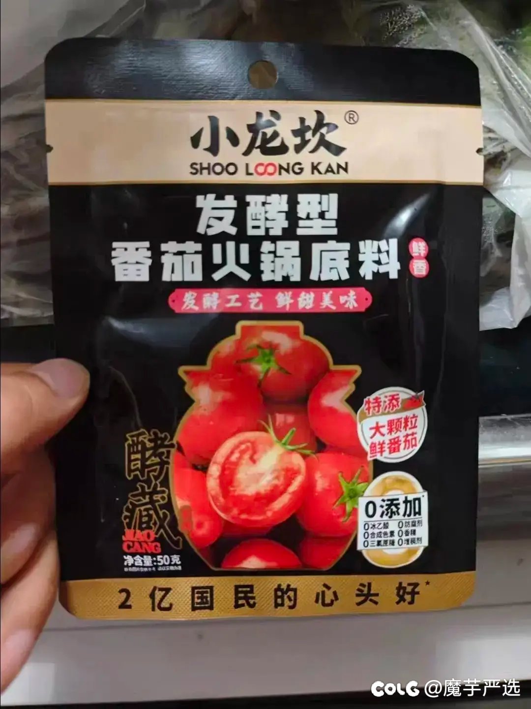 26样小伙伴回购N次的宝藏好物！值得拥有！（tb篇）5