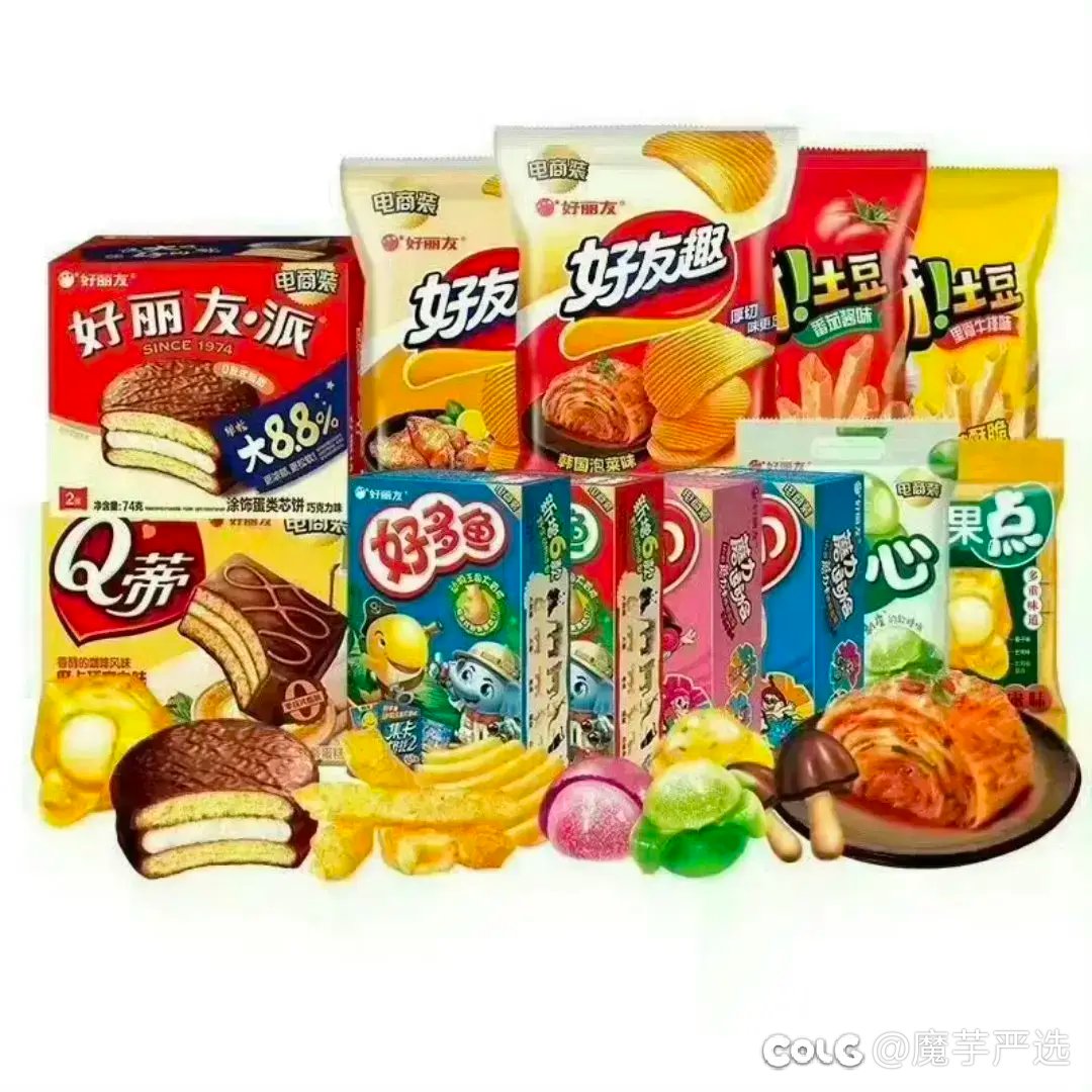 26样小伙伴回购N次的宝藏好物！值得拥有！（tb篇）10