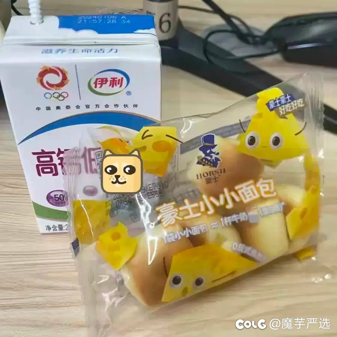 26样小伙伴回购N次的宝藏好物！值得拥有！（tb篇）17