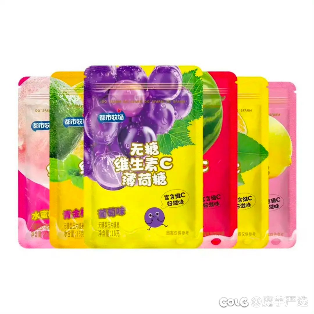 26样小伙伴回购N次的宝藏好物！值得拥有！（tb篇）23