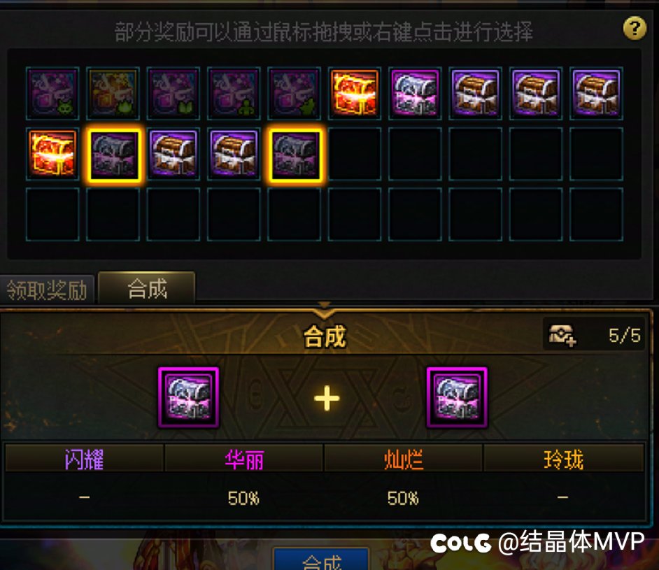 让竞拍币变得有趣起来2