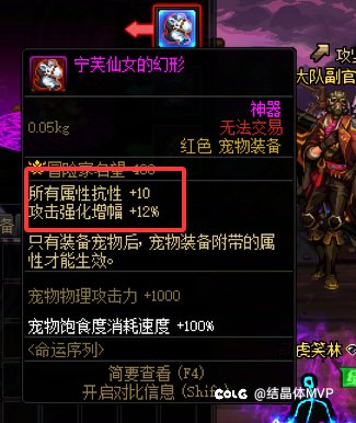 春节期间金币必买道具3