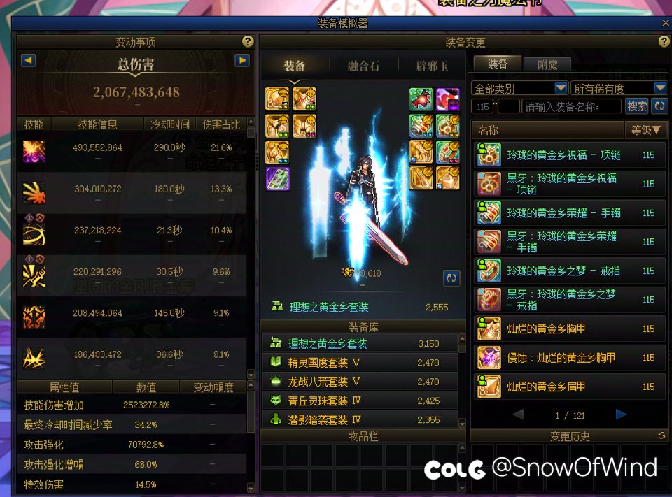 7.8，20e模拟，打狄瑞吉攻坚战普通是做车还是打团？1