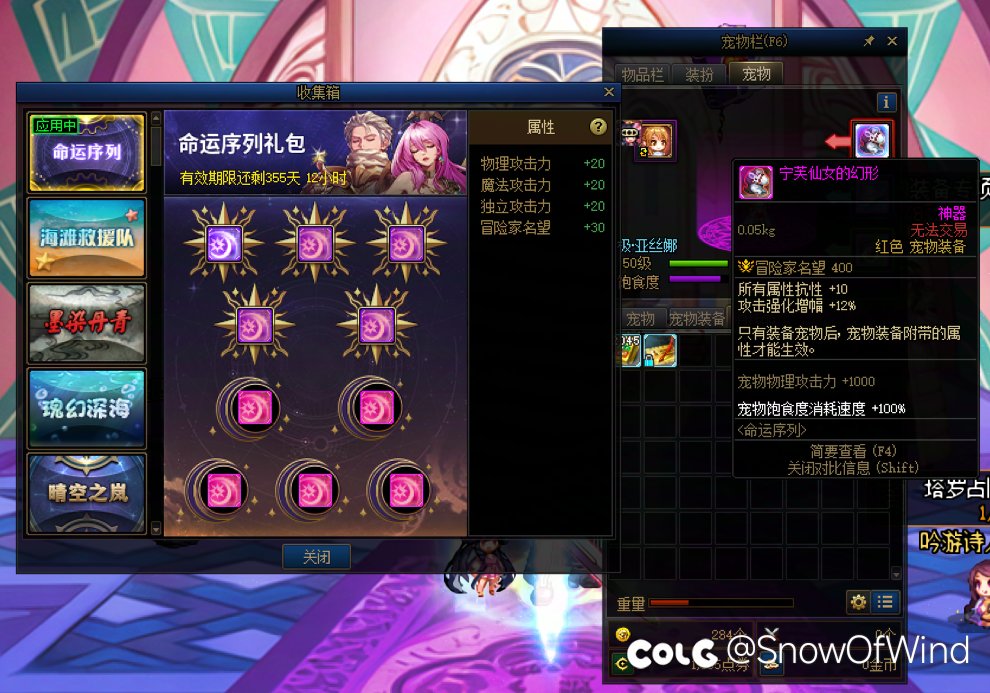 7.8，20e模拟，打狄瑞吉攻坚战普通是做车还是打团？2