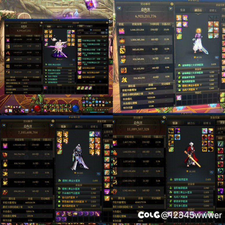 跨三B御剑阁招收1-2位团长开团1