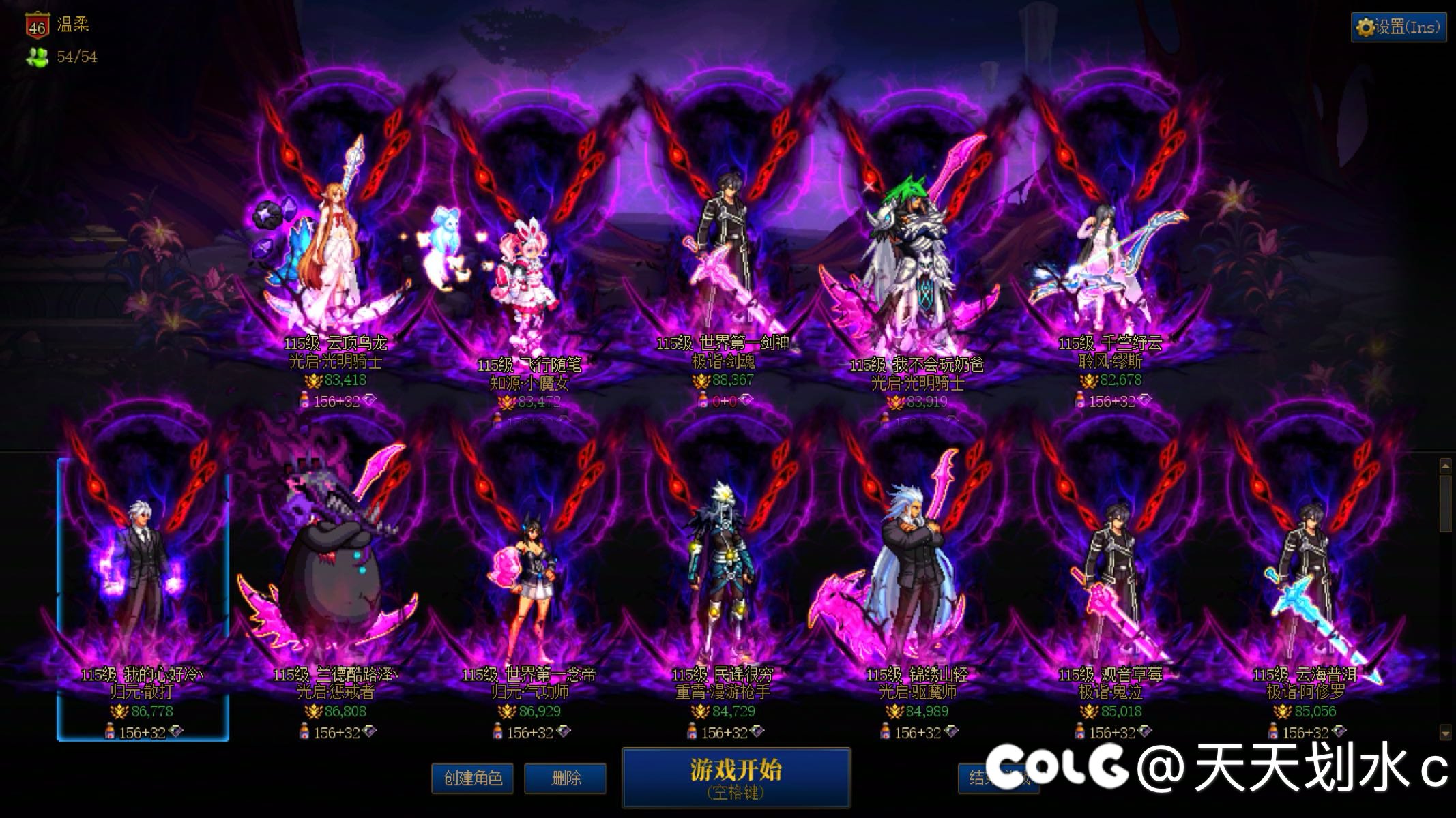 感谢习惯带我打团2