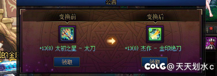 全员垃圾变毕业，疯狂提升3