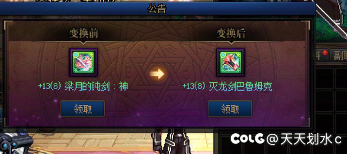 全员垃圾变毕业，疯狂提升5