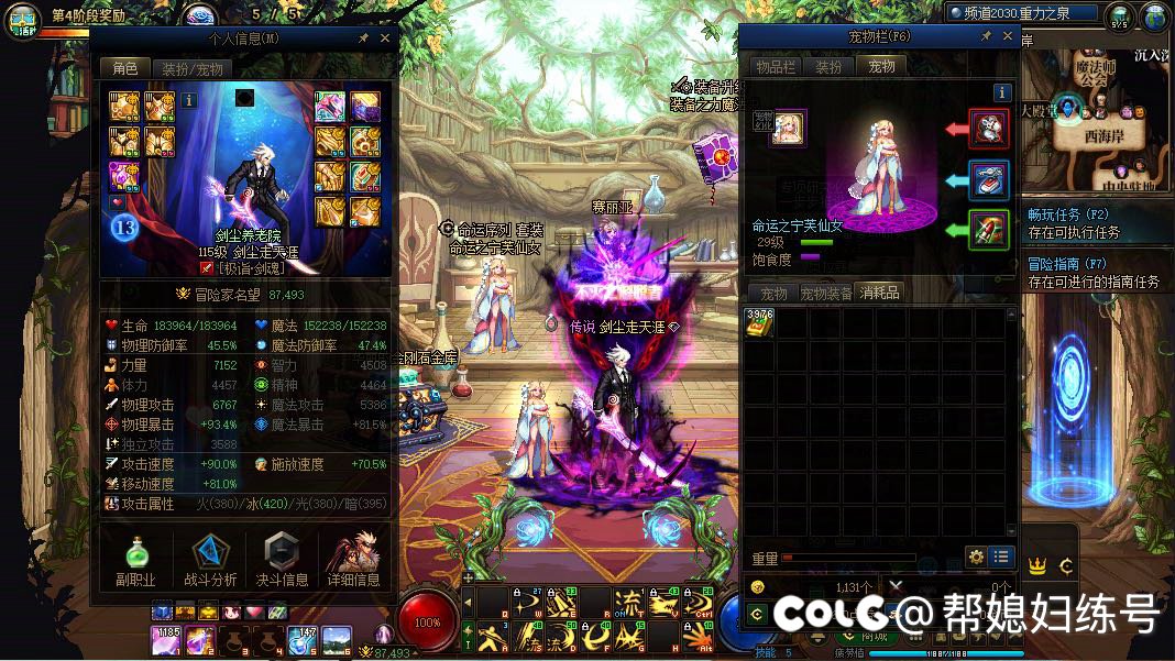 两轮已拉，感觉还不错1