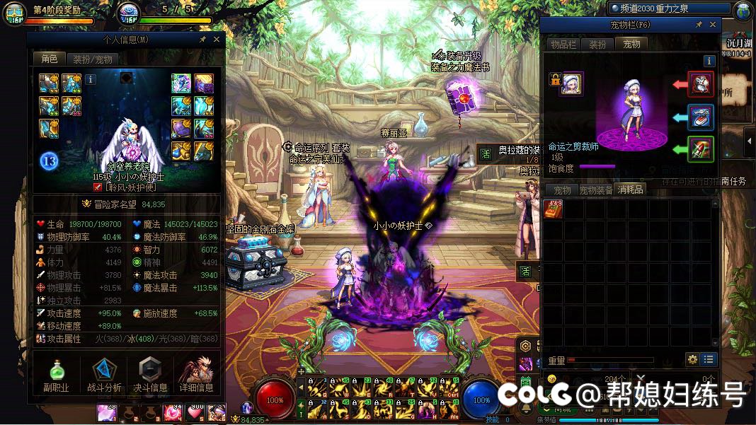 两轮已拉，感觉还不错2