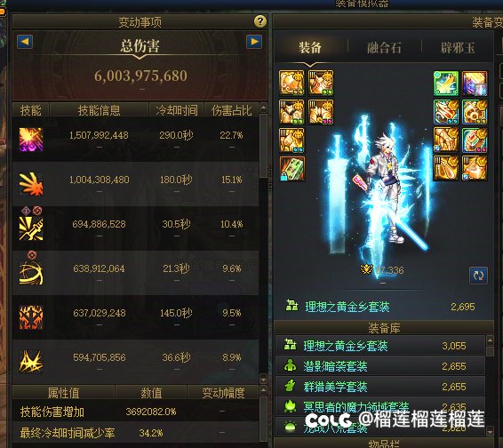 分享一下主玩的角色，欢迎大家锐评1