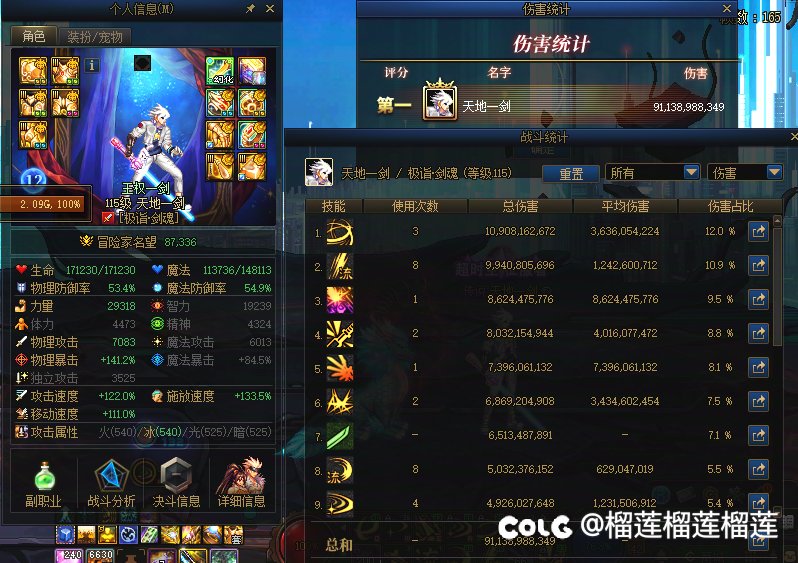 分享一下主玩的角色，欢迎大家锐评2