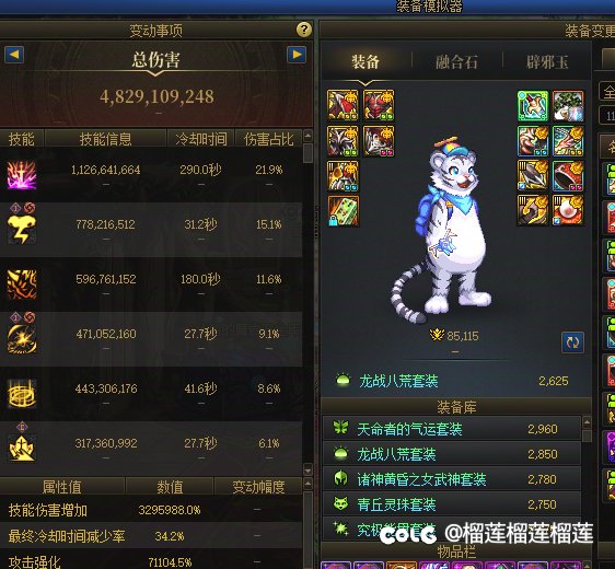 分享一下主玩的角色，欢迎大家锐评4