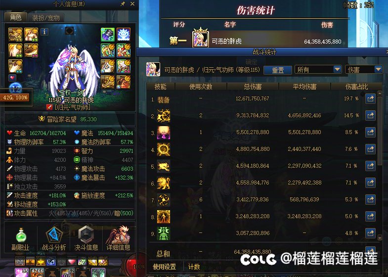 分享一下主玩的角色，欢迎大家锐评5