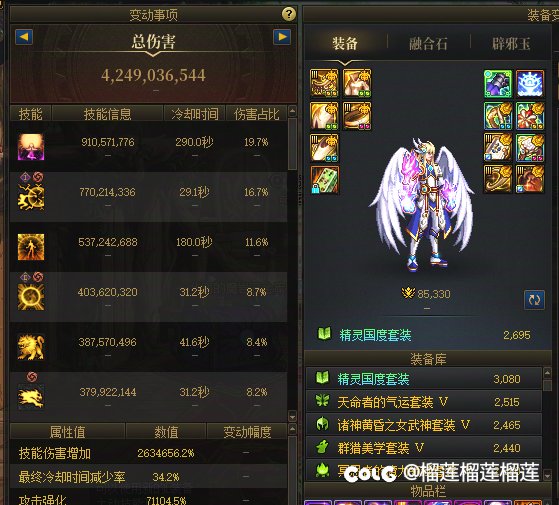 分享一下主玩的角色，欢迎大家锐评6