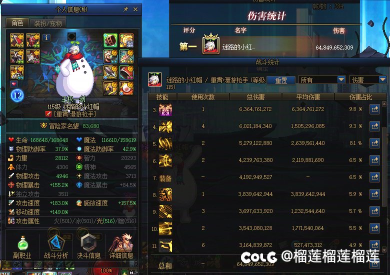 分享一下主玩的角色，欢迎大家锐评7