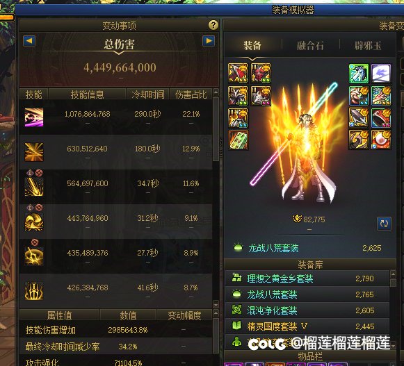 分享一下主玩的角色，欢迎大家锐评10