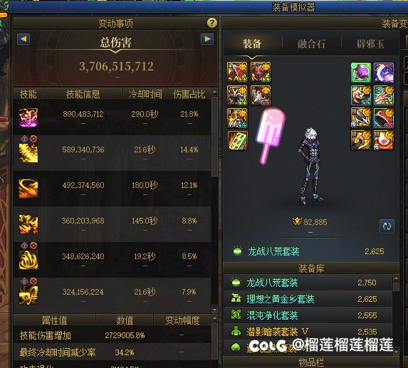 分享一下主玩的角色，欢迎大家锐评11