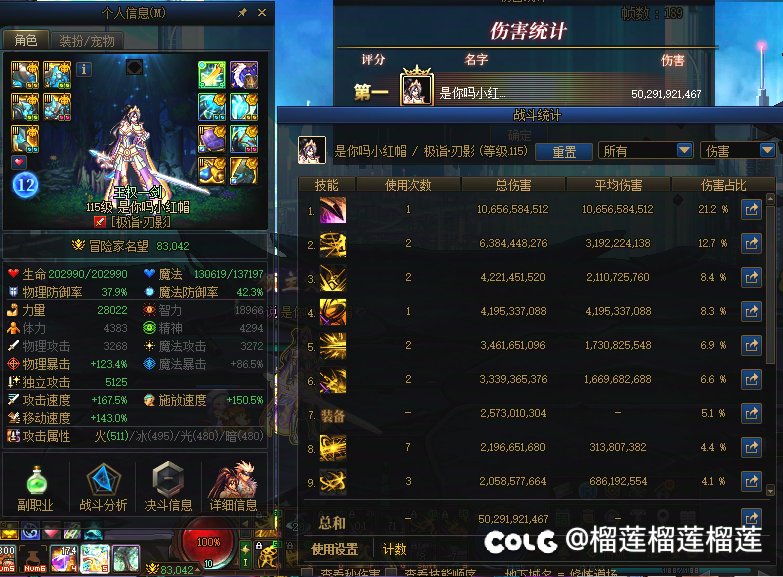 分享一下主玩的角色，欢迎大家锐评13