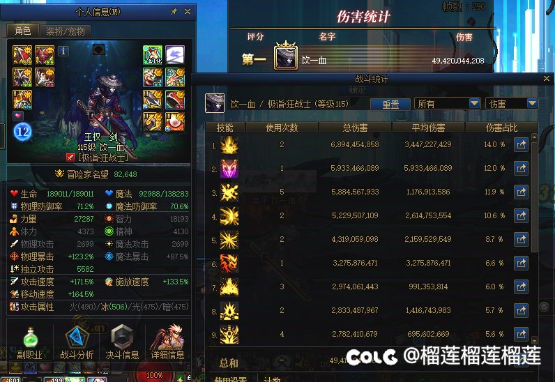 分享一下主玩的角色，欢迎大家锐评15