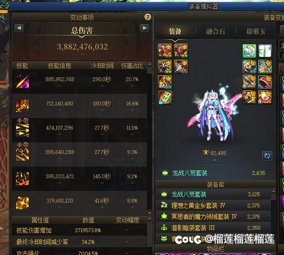 分享一下主玩的角色，欢迎大家锐评17