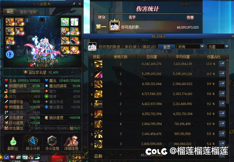 分享一下主玩的角色，欢迎大家锐评18