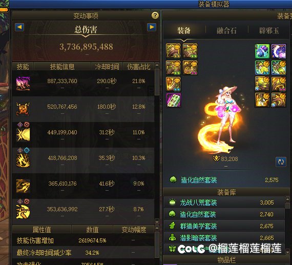 分享一下主玩的角色，欢迎大家锐评19