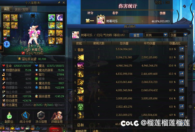 分享一下主玩的角色，欢迎大家锐评20