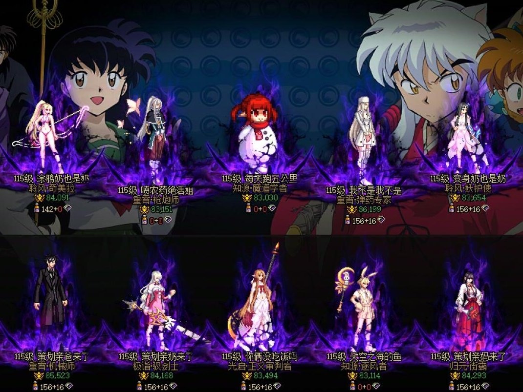 跨7/8狄瑞吉英雄中低配招人1