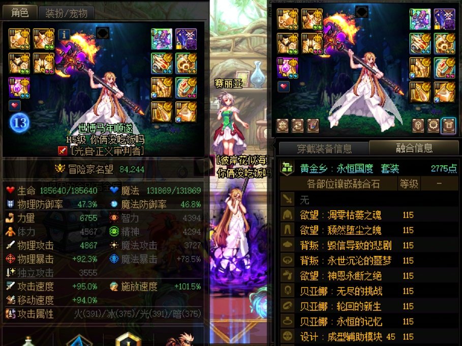 跨7/8狄瑞吉英雄中低配招人2