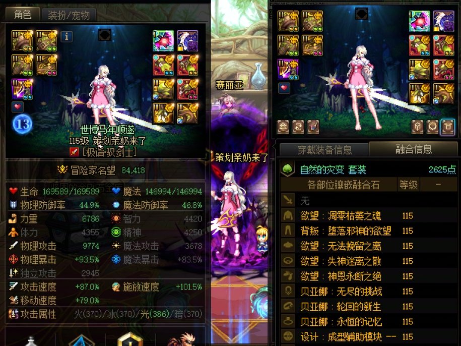 跨7/8狄瑞吉英雄中低配招人3