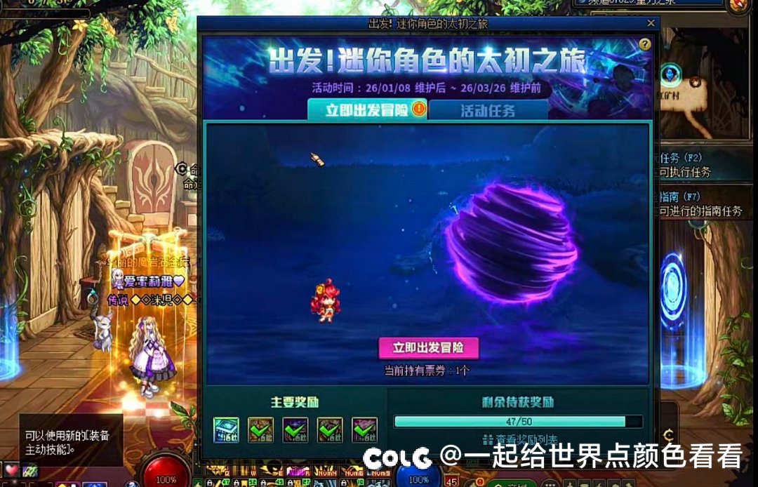 @מנהיג 上哪看这个小游戏的小人动作合集?，个个职业都有一个特定动作1