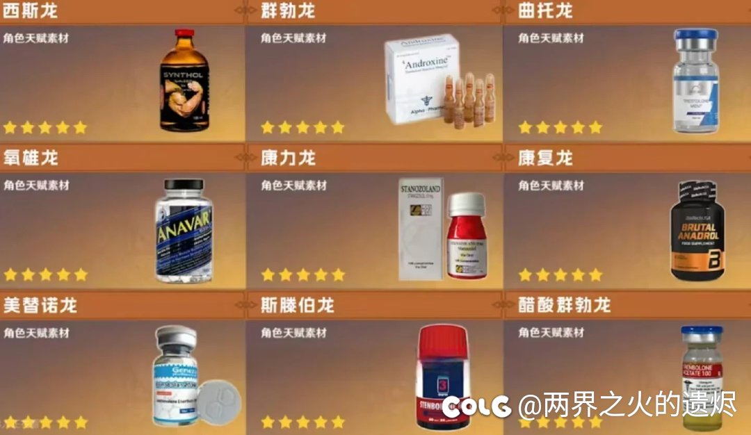 牢A谈西方壮汉为什么这么多，全是科技与狠活。1