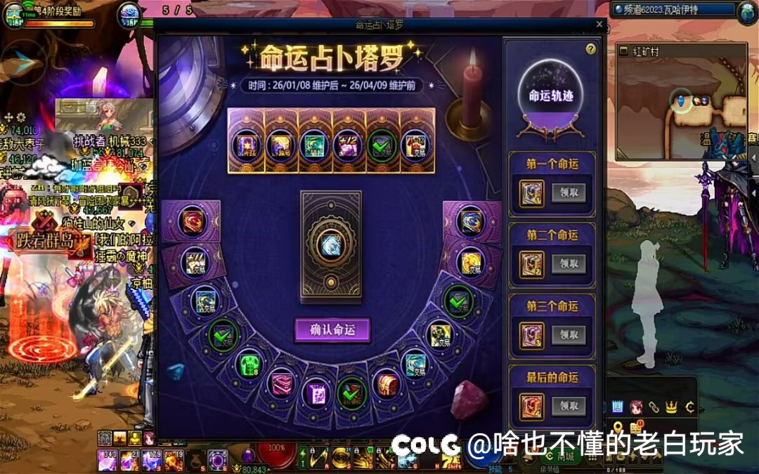 这版本确实是真随机运气，先欧的人把都肉吃光了2