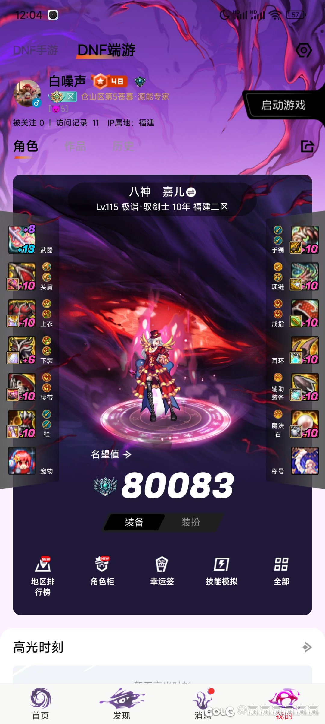 不懂就问，兄弟们钝宗现在值得用传世转换书么1