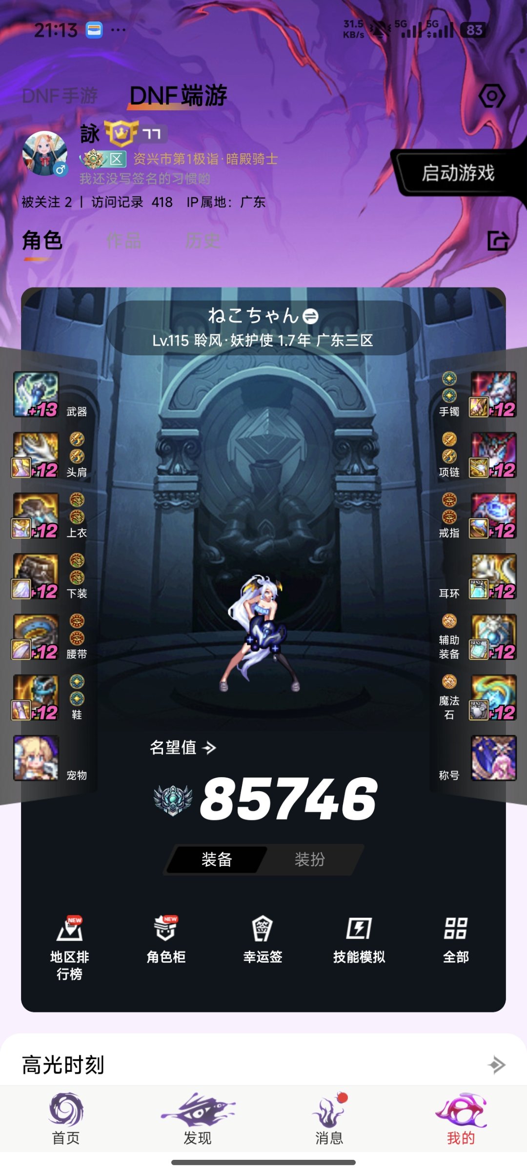 这本的开局能nm这么恶心青丘的啊1