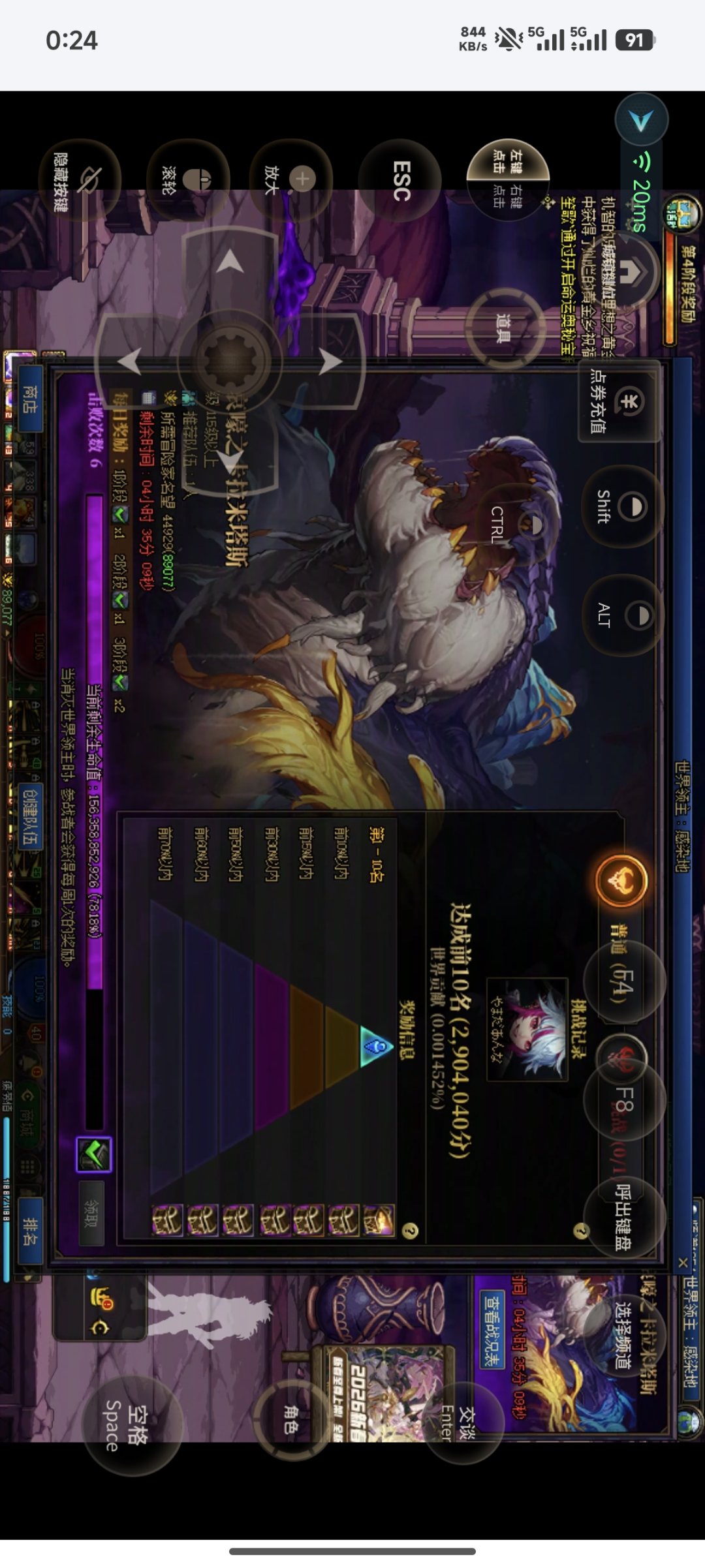 莫欺少年穷，这次有收集箱了，我又回来了1