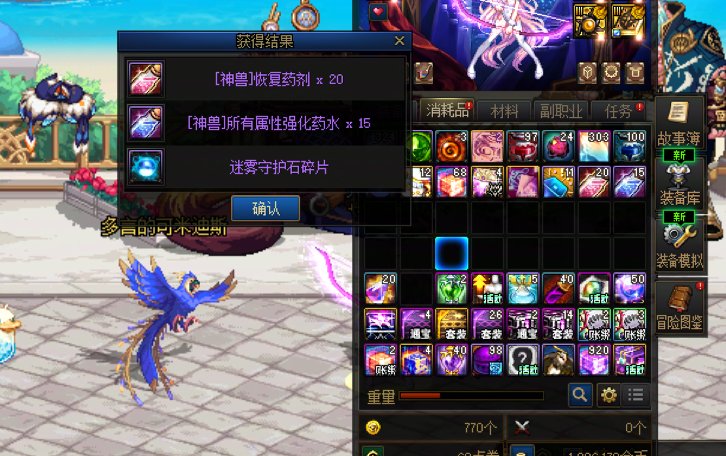 莫欺少年穷，这次有收集箱了，我又回来了2