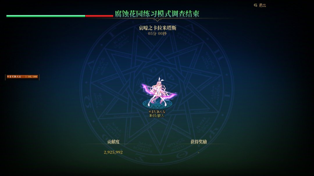 莫欺少年穷，这次有收集箱了，我又回来了3