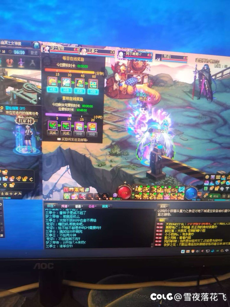 组队女神殿不给太阳，死了复活buff也不给了2