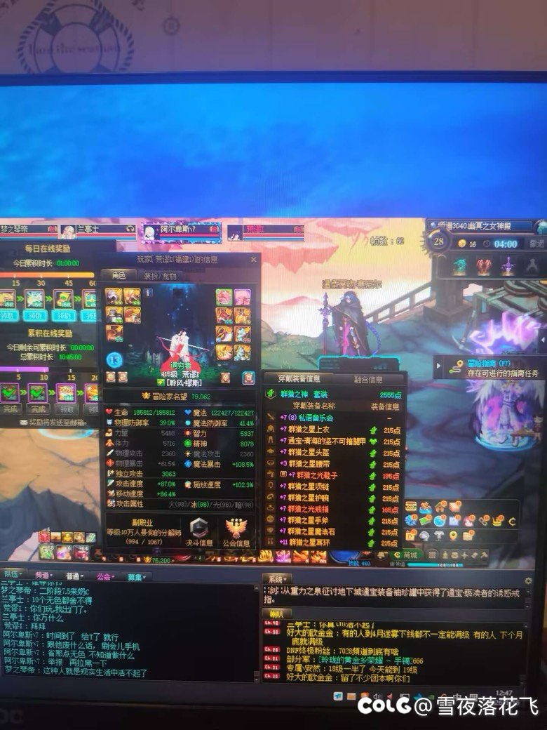 组队女神殿不给太阳，死了复活buff也不给了3