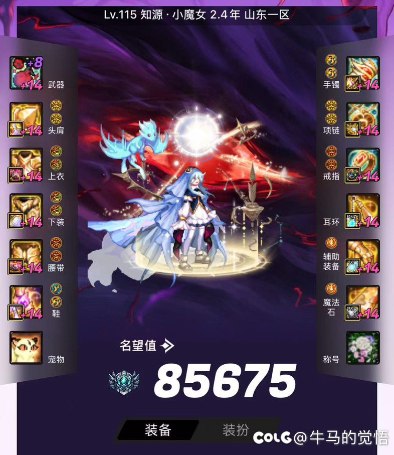 跨6vx小团体招人2